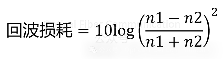 为什么光纤的端面要做成 8° 角 ？