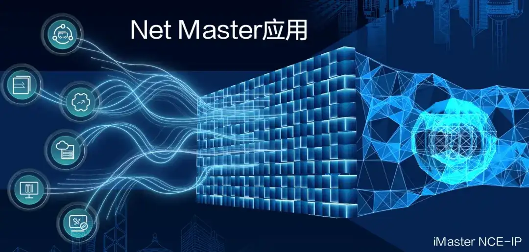大型语言模型来袭,会让网络运维 “脱胎换骨” 吗?