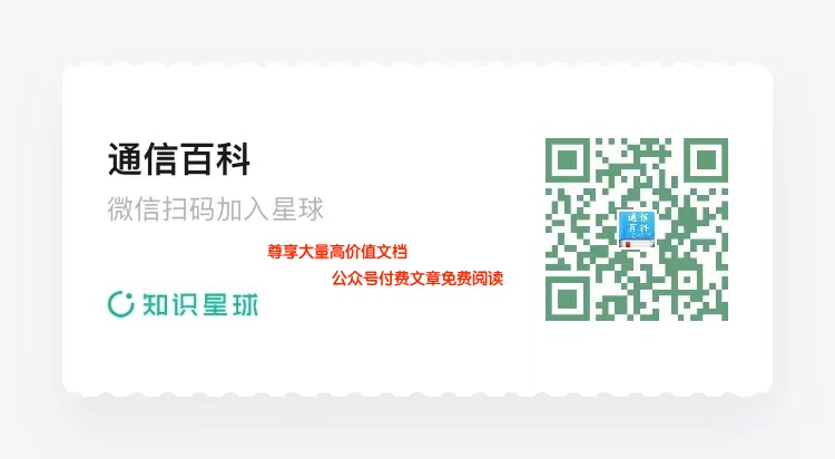 5G网络切片还没到就要死了吗?